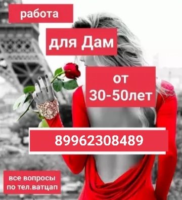 индивидуалка проститутка Челябинска